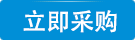 在線咨詢banner2