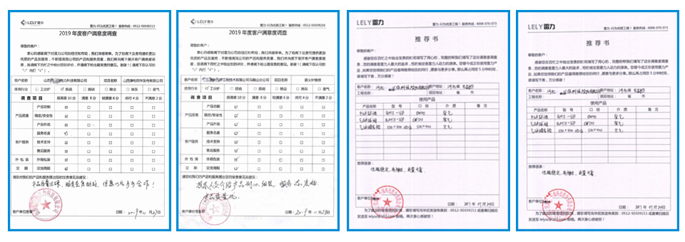 自力式調(diào)節(jié)閥好用