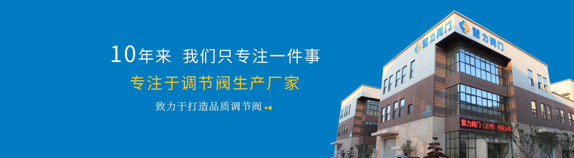 首頁輪播圖4