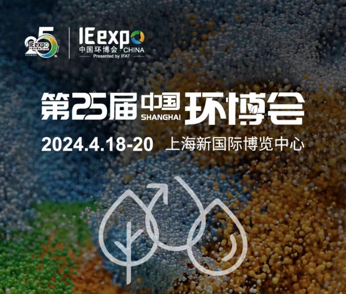 微信圖片_20240329111533.jpg