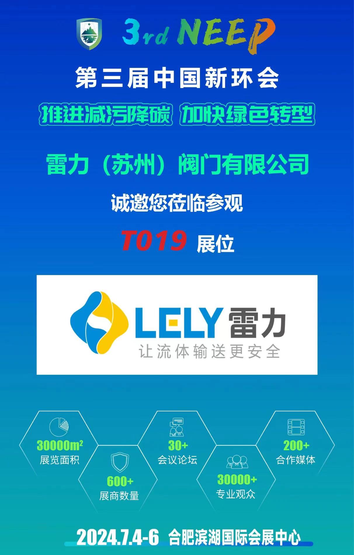 微信圖片_20240617134554.jpg