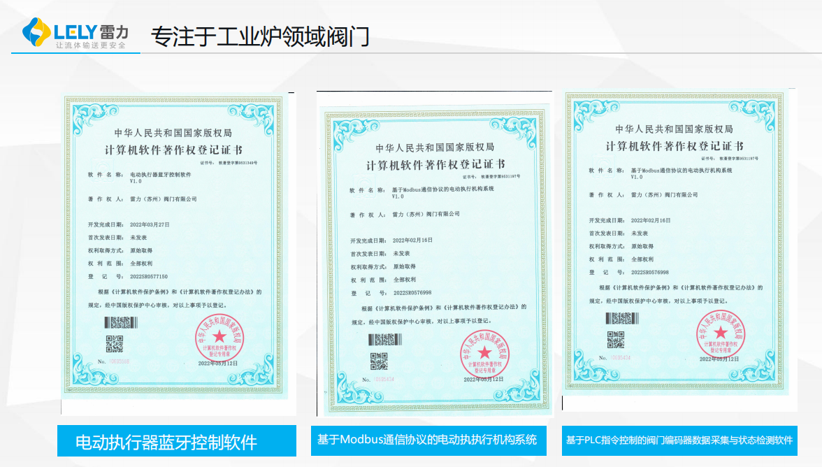 軟件1.png