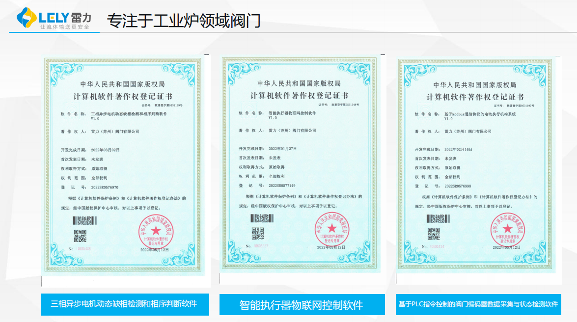 軟件2.png 軟件2.png