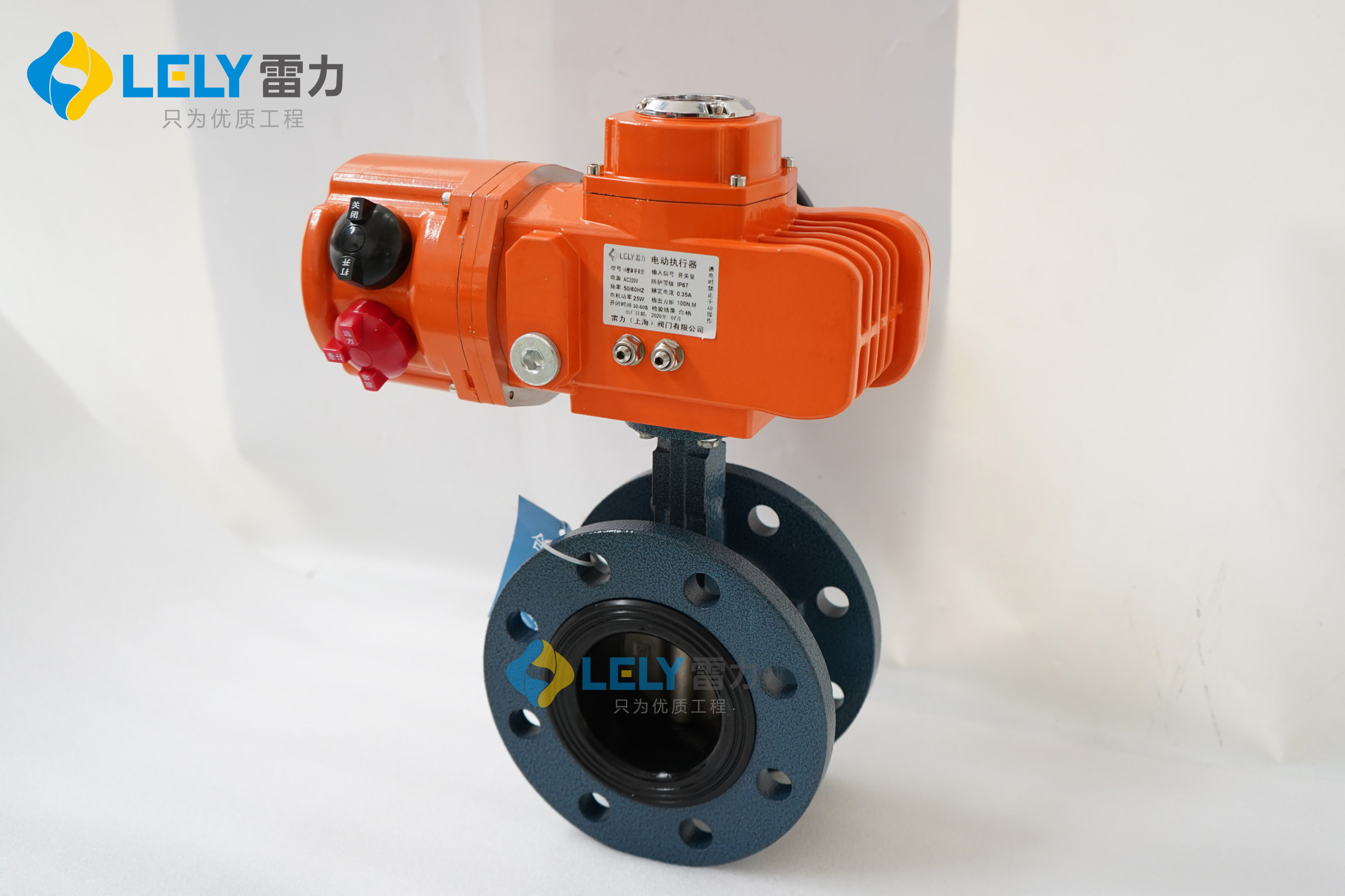 D941XP-10Q電動軟密封蝶閥.jpg