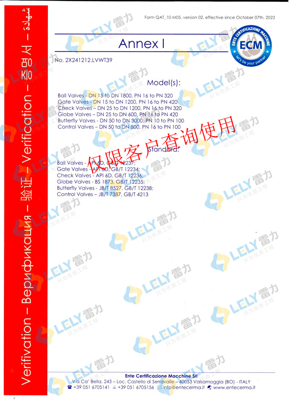 CE證書-2.jpg