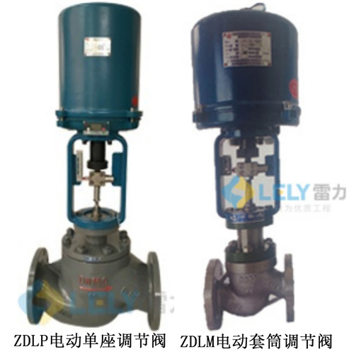 ZDLM電動套筒調節閥.jpg