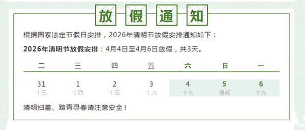 未標(biāo)題-1.png