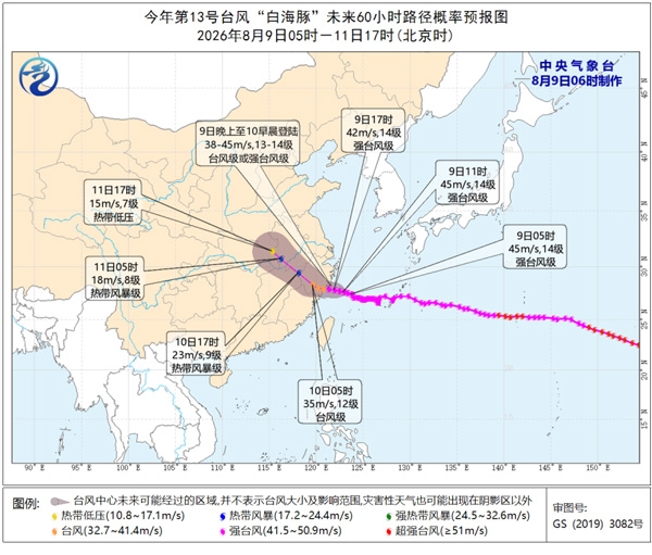臺風“白海豚”正在影響昆山.jpg